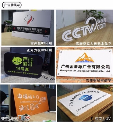 金山丹普广告 专业室内外广告设计与制作服务