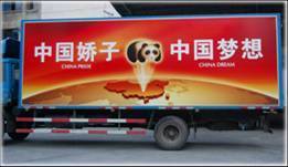 成都公交车身广告 制作与发布全攻略