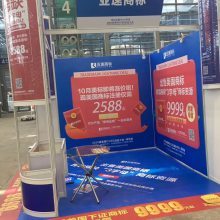 福田八卦岭PVC广告展板喷绘制作 打造专业高效的户外视觉宣传