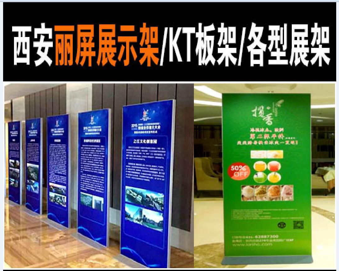 西安大悦城动漫主题活动广告制作全攻略 从喷绘到彩页的一站式设计