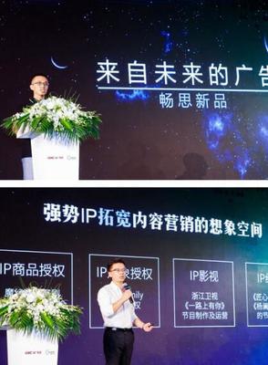 省广集团战略并购畅思广告，以动漫设计为引擎深化GIMC数字营销生态布局