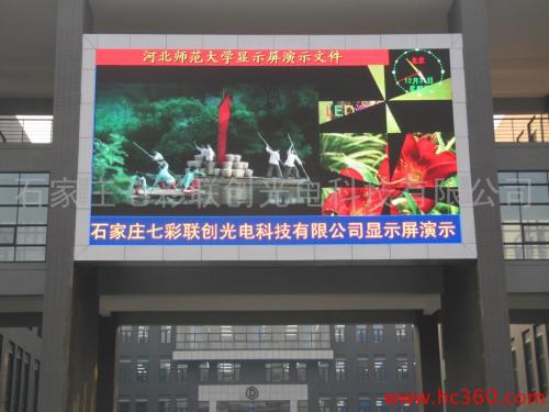 石家庄LED广告与动漫设计 点亮城市创意之光