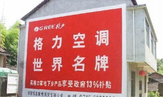 易城广告 专业墙体广告制作与全国发布，结合动漫设计的创意力量