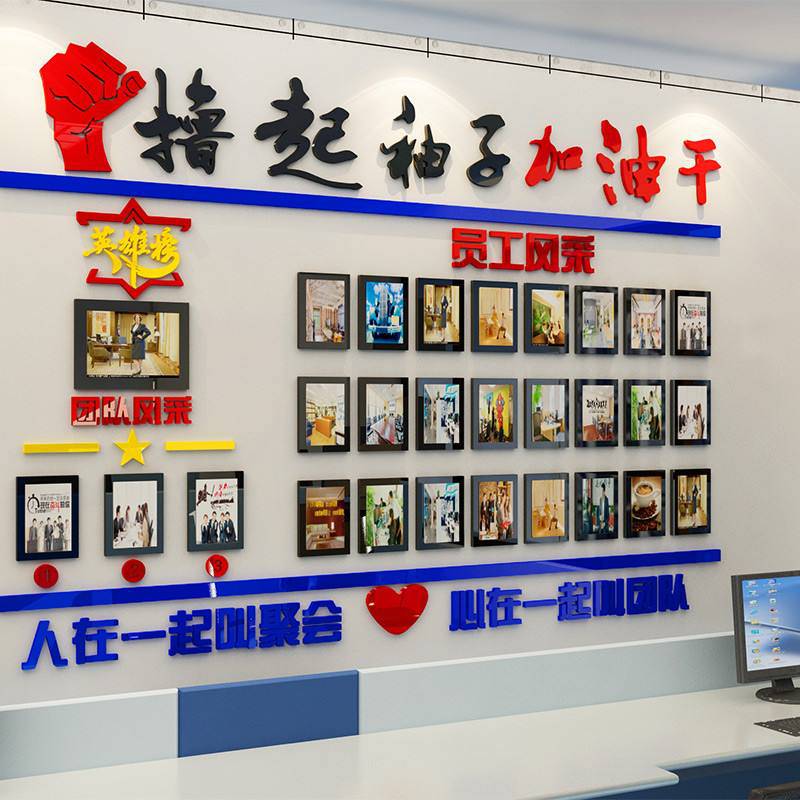 广州企业形象墙定制 塑造品牌门面，专业制作公司助力企业出圈