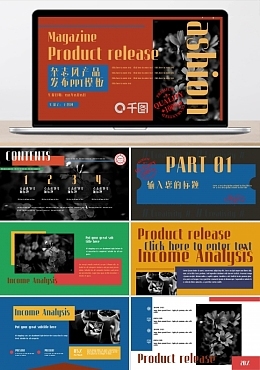 产品广告产品广告模板图片在线制作