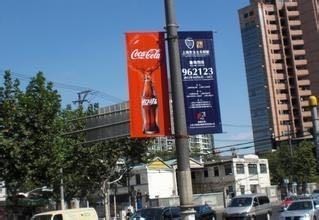 上海道旗广告与队旗广告制作发布审批流程及动漫设计指南