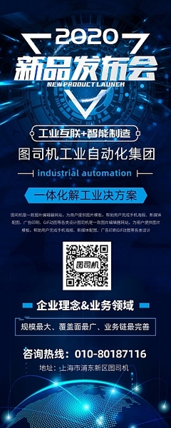 电梯广告动漫设计模板在线制作指南