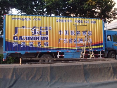 云浮食品车车身广告的动漫设计应用与张贴指南