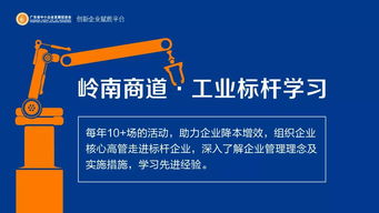走进世界一流的透明工厂——汤臣倍健科学生产全解密